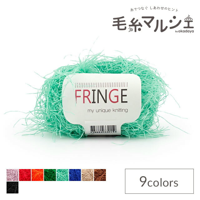 楽天市場】フリンジ（毛糸｜手芸・クラフト・生地）：日用品雑貨