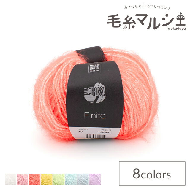 樂天商城 - 毛糸 LANA GROSSA-ラナグロッサ- Finito・フィニート 色番10 06Co99_