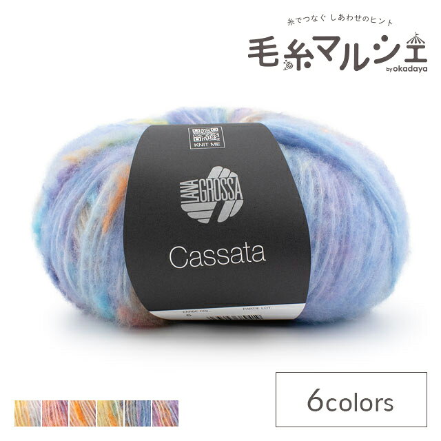 Other - 毛糸 LANA GROSSA-ラナグロッサ- Cassata・カッサータ 5.水色/ピンク/黄色/オレンジ/青紫 06Co99_