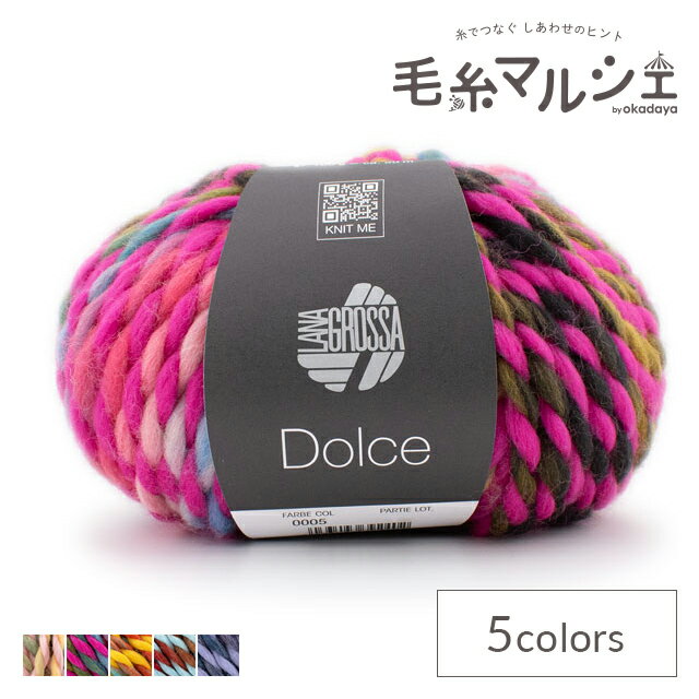 樂天商城 - 毛糸 LANA GROSSA-ラナグロッサ- Dolce・ドルチェ 5.ピンク/ローズ/ミントグリーン/オリーブ/マスタード 06Co99_
