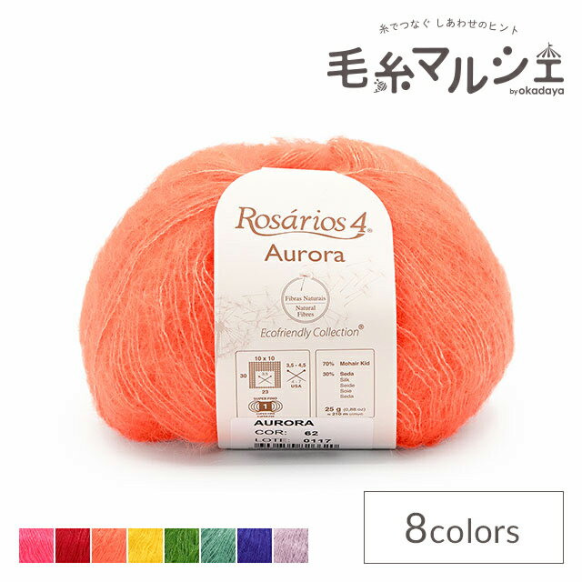 毛糸 Rosarios4-ロザリオス4- Aurora・オーロラ 62.Lalanja Neon 06Co99_