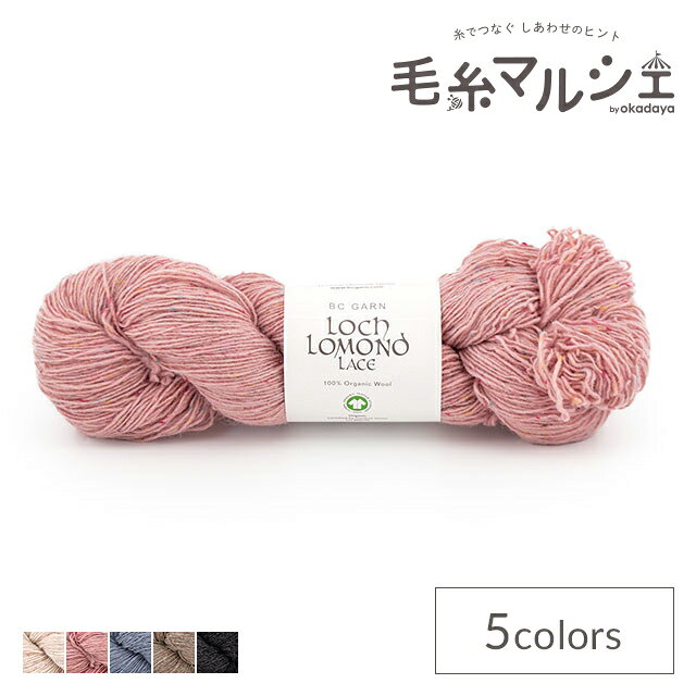 Product Features商品説明軽くて柔らかい1本撚りの細いツイード糸です。空気を含んで膨らむように紡績されているため、軽くて暖かい仕上がりになります。ネップが散りばめられており、表情豊かな作品が編めます。原料がオーガニックであることに加え、環境や労働者の権利にも配慮して作られていることを証明する、GOTS認証商品です。【ご注意】濃色品は染料の性質上、色落ちしやすいので、白・淡色品と分けて洗って下さい。紡績・撚糸・玉巻加工の製造工程で、玉の中に結び目が発生する場合がございます。商品情報素材オーガニックウール100％容量50g（約300m）使用針棒針0〜3号（2.0〜3.0）、かぎ針2/0〜5/0号（2.0〜3.0）標準ゲージ26目・37段生産国トルコ必要玉数の目安プルオーバー4玉他のカラーはこちらご注文前に必ずお読み下さい・表示価格は1玉の価格です。・ご覧になるディスプレイ環境により、実際のお色と異なる場合がございます。・予告なくパッケージが変更になる場合がございます。・染色ロット、製造ロット、ディスプレイや視覚環境などにより、実際のカラーと異なる場合がございます。・当社の他オンラインショップと在庫を共有しており、注文が確定しても完売・欠品の場合があります。予めご了承下さい。
