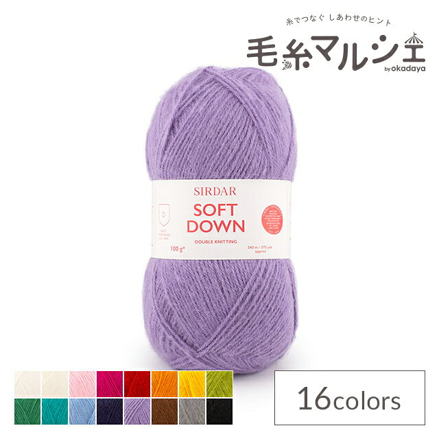 Product Features商品説明イギリスのメーカーSIRDAR（サーダー）の、ウール・アクリル混の並太タイプの毛糸です。美しい発色と優れたコストパフォーマンス、ふんわりとしたやさしい起毛感が魅力。ほどよい太さで編みやすく、初心者の方にもおすすめです。軽くやわらかな編み地に仕上がるため、セーターやカーディガンなどのウェアはもちろん、マフラー・スヌード・帽子など幅広い作品づくりに活躍します。起毛した風合いが模様編みの立体感を引き立て、あたたかみのある表情豊かな作品に仕上がります。少し太めの針でゆったり編めば、空気をたっぷり含んだ、さらに軽やかな編み地をお楽しみいただけます。1玉100gの大容量タイプで、セーターなら約3〜4玉が目安。少ない玉数で作品が編めるため、コストパフォーマンスにも優れています。豊富なカラーバリエーションは単色使いはもちろん、配色やボーダーなど色遊びにもぴったりです。さらに、ご家庭の洗濯機で洗えるウォッシャブル仕様。お手入れがしやすく、普段使いのニットにもおすすめです。【ご注意】濃色品は染料の性質上、色落ちしやすいので、白・淡色品と分けて洗って下さい。紡績・撚糸・玉巻加工の製造工程で、玉の中に結び目が発生する場合がございます。商品情報素材ウール20%、アクリル80%容量100g（約343m）使用針棒針6〜7号（4.0mm）、かぎ針7/0号（4.0mm）標準ゲージ22目・28段生産国インド必要玉数の目安婦人プルオーバー3〜4玉、婦人ベスト2玉他のカラーはこちらご注文前に必ずお読み下さい・表示価格は1玉の価格です。・ご覧になるディスプレイ環境により、実際のお色と異なる場合がございます。・予告なくパッケージが変更になる場合がございます。・染色ロット、製造ロット、ディスプレイや視覚環境などにより、実際のカラーと異なる場合がございます。・当社の他オンラインショップと在庫を共有しており、注文が確定しても完売・欠品の場合があります。予めご了承下さい。