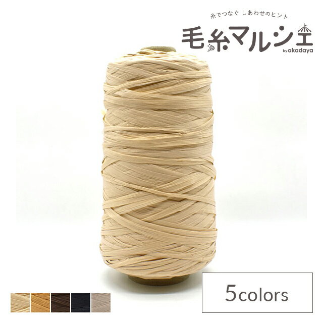 手編み糸 メルヘンアート マニラヘンプヤーン 業務用/約500m巻 511.ミルク (H)_5b_