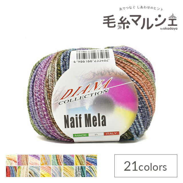 手編み糸 ナイフメーラ 色番605 (M)_b1_