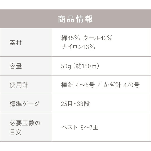 ＼期間限定10％OFF／ 手編み糸 ナイフメーラ 色番704 06Co99_