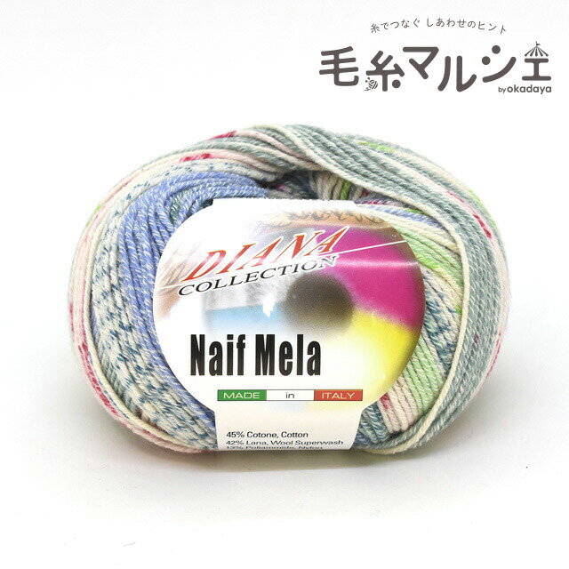 ＼スーパーセール20%OFF／ 手編み糸 ナイフメーラ 色番716 06Co99_