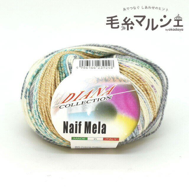 手編み糸 ナイフメーラ 色番719 (M)_b1
