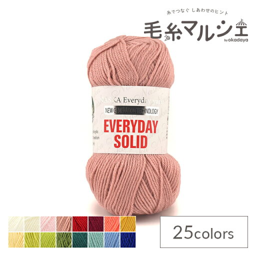 \期間限定10%OFF/ 毛糸 エブリディソリッド(N-53) 色番111 06Co99_ \期間限定10%OFF/ 毛糸 エブリディソリッド(N-53) 色番111 06Co99_