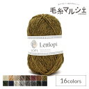 毛糸 レットロピー(T-1) 色番9426 06Co99_