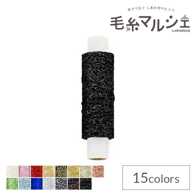 樂天商城 - 刺しゅう材料 オリムパス 手芸用ラメ糸 単色 色番LM-15 06Bg99_