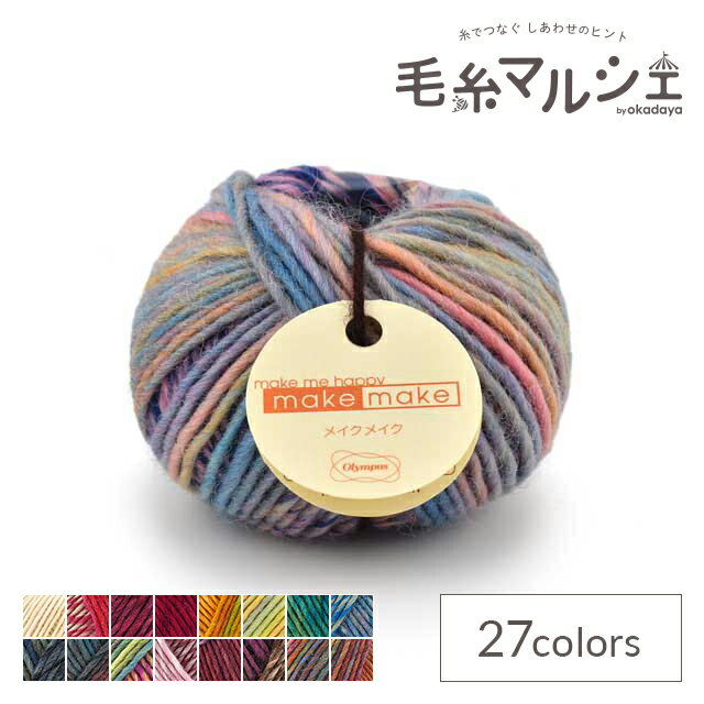 Product Features商品説明上質メリノウールと希少なキッドモヘヤをブレンドした温かみのあるロービングヤーンです。5色のかすりと杢糸が交互に切り替わりオリジナリティある編地が楽しめます。 【ご注意】濃色品は染料の性質上、色落ちしやすいので、白・淡色品と分けて洗って下さい。紡績・撚糸・玉巻加工の製造工程で、玉の中に結び目が発生する場合がございます。ご了承下さい。商品情報素材ウール 90％　モヘヤ 10％容量25g玉巻（約62m）使用針棒針6〜7号　/　かぎ針6/0〜7/0号標準ゲージ17〜18目・24〜26段必要玉数の目安婦人プルオーバー15玉　婦人ベスト9玉他のカラーはこちらご注文前に必ずお読み下さい【ご注意】濃色品は染料の性質上、色落ちしやすいので、白・淡色品と分けて洗って下さい。紡績・撚糸・玉巻加工の製造工程で、玉の中に結び目が発生する場合がございます。ご了承下さい。・表示価格は1玉の価格です。・ご覧になるディスプレイ環境により、実際のお色と異なる場合がございます。・予告なくパッケージが変更になる場合がございます。・染色ロット、製造ロット、ディスプレイや視覚環境などにより、実際のカラーと異なる場合がございます。・当社の他オンラインショップと在庫を共有しており、注文が確定しても完売・欠品の場合があります。予めご了承下さい。