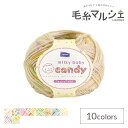 毛糸 オリムパス ミルキーベビー キャンディ 色番206 06Co99_