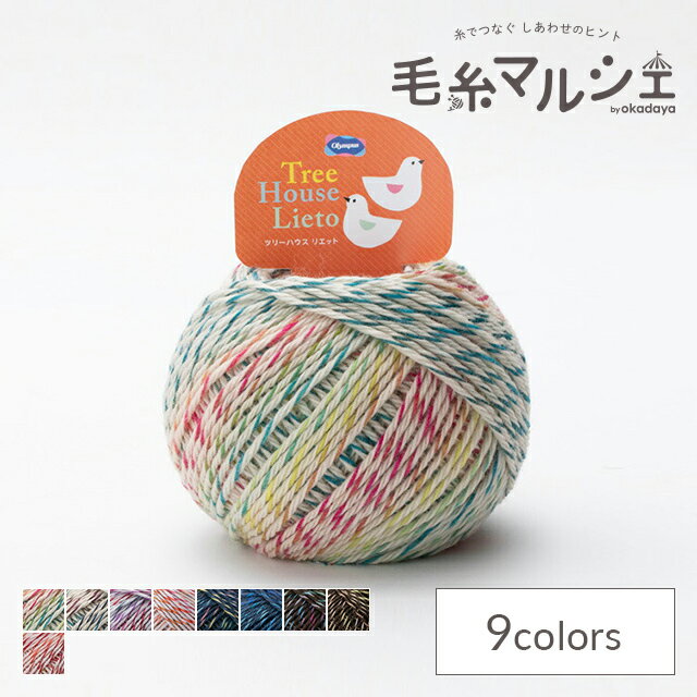 樂天商城 - 毛糸 オリムパス ツリーハウス リエット 色番701 06Zz99_