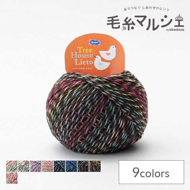 樂天商城 - 毛糸 オリムパス ツリーハウス リエット 色番707 06Zz99_