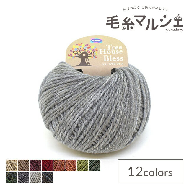 Rakuten - 毛糸 オリムパス ツリーハウス ブレス 色番807 06Co99_