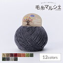 毛糸 オリムパス ツリーハウス ブレス 811.チャコールグレー系ミックス 06Co99_
