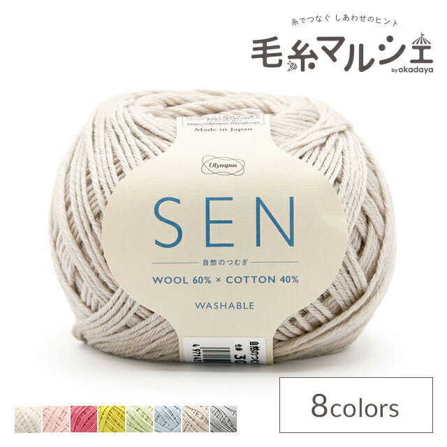 Other - 毛糸 オリムパス 自然のつむぎSEN 302.ライトベージュ 06Co99_