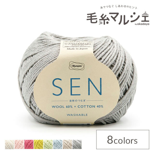 毛糸 オリムパス 自然のつむぎSEN 303.ライトグレー 06Co99_