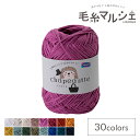 手編み糸 オリムパス 