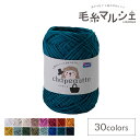 \スーパーセール20%OFF/ 手編み糸 オリムパス シャポット 色番12 06Co99_
