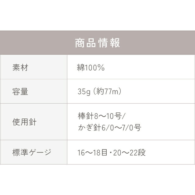 手編み糸 オリムパス シャポット 色番7 06Co99_ 3