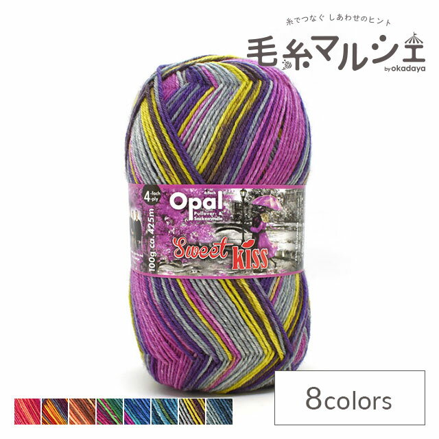 毛糸 Opal-オパール- スイートキス 4ply/4本撚り 11263.紫の傘 (M)_b1j