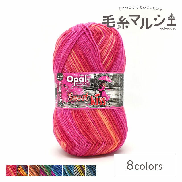 毛糸 Opal-オパール- スイートキス 4ply/4本撚り 11266.ピンクドレス (M)_b1j