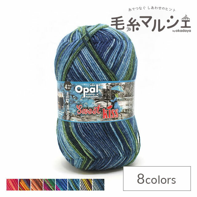 毛糸 Opal-オパール- スイートキス 4ply/4本撚り 11267.ブルードレス (M)_b1j