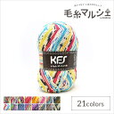 毛糸 Opal-オパール- KFSオリジナルカラー 6ply/6本撚り ぽっちゃり君 KFS240.インスピレーション (M)_b1j