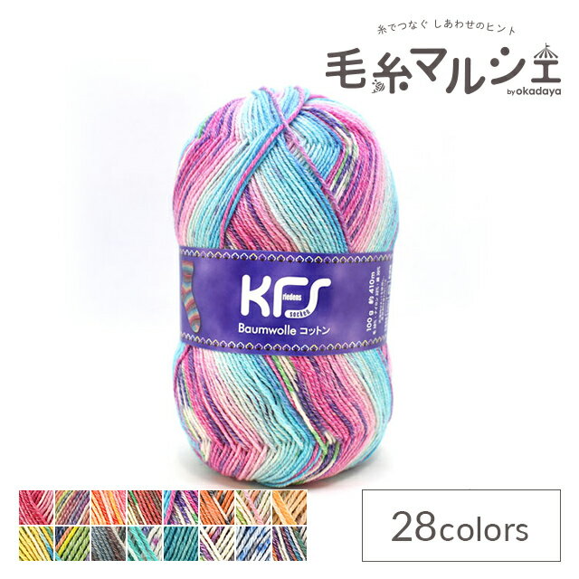 ӻ Opal-ѡ- ꥸʥ륳åȥ 4ply/4ǲ KFS247.꡼ (M)_b1j