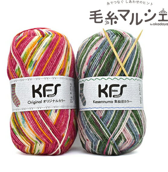 手編みキット Opal-オパール- 腹巻帽子の編み方セット （KFS106×KFS112） (M)_b1j