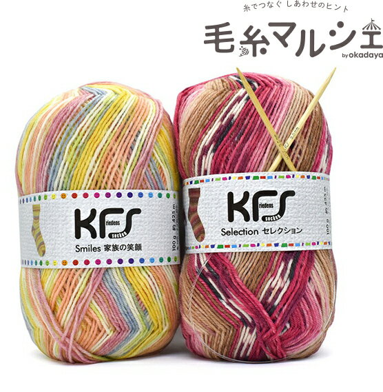 手編みキット Opal-オパール- 腹巻帽子の編み方セット （KFS116×KFS132） (M)_b1j 1