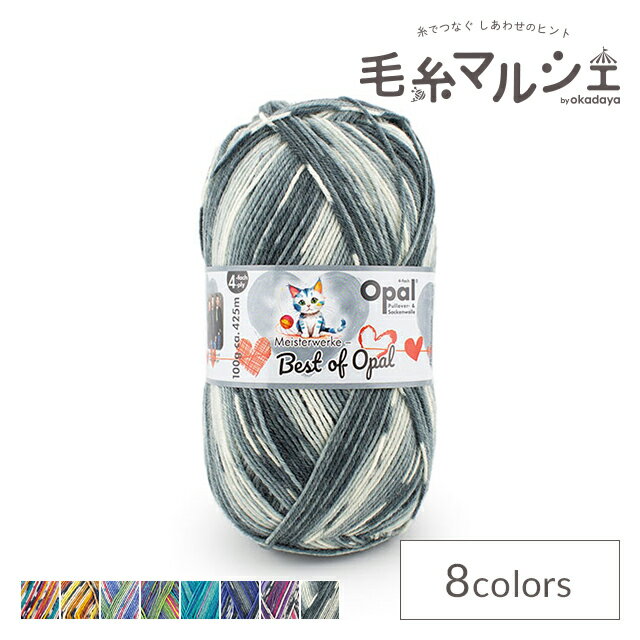 樂天商城 - 毛糸 Opal-オパール- ベストオブオパール2026 4ply/4本撚り 9366.オリーブ 06Co99j