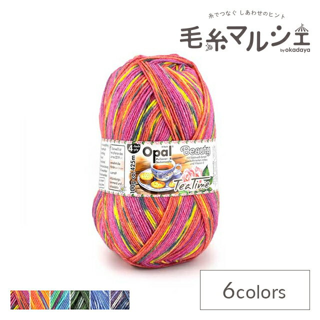 毛糸 Opal-オパール- ビューティー5 4ply/4本撚り 11510.ローズヒップ 06Co99j
