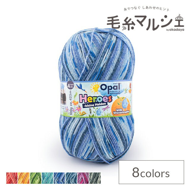Other - 毛糸 Opal-オパール- ヒーローズ 4ply/4本撚り 11540.ウィリー 06Co99j