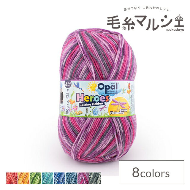 毛糸 Opal-オパール- ヒーローズ 4ply/4本撚り 11545.ファニー 06Co99j