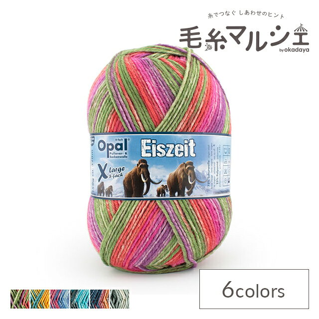 楽天市場】毛糸 opal 8－fachの通販