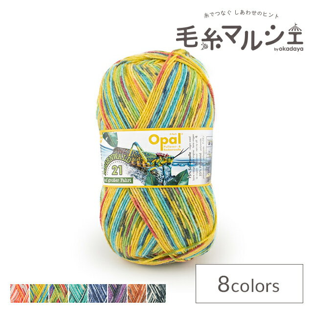 樂天商城 - 毛糸 Opal-オパール- レーゲンヴァルト21 4ply/4本撚り 11605.トゲムネバッタ 06Co99j