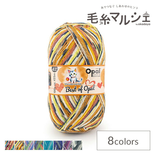 樂天商城 - 毛糸 Opal-オパール- ベストオブオパール2026 4ply/4本撚り 5003.ブラジル 06Co99j