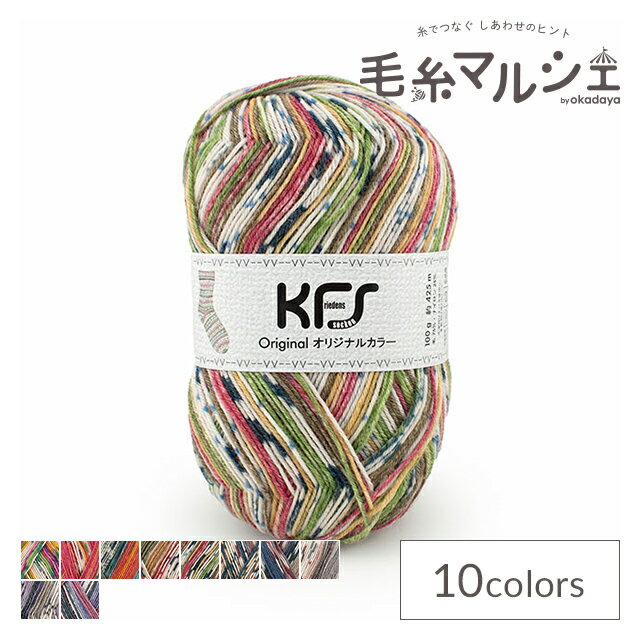 樂天商城 - 毛糸 Opal-オパール- KFSオリジナルカラー 4ply/4本撚り KFS102.ロリポップ・グリーン/グリーン・レッド系マルチカラー 06Co99j