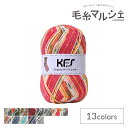 毛糸 Opal-オパール- KFSオリジナルカラー 4ply/4本撚り KFS112.赤ずきんちゃん/ピンク系マルチカラー (M)_b1j