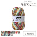 毛糸 Opal-オパール- KFSオリジナルカラー 4ply/4本撚り KFS125.遊園地/ピンク・イエロー系マルチカラー (M)_b1j