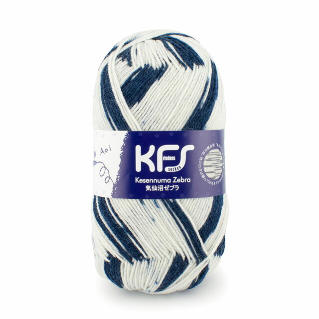 毛糸 Opal-オパール-KFS気仙沼ゼブラ 4ply/4本撚り KFS275.あおい 06Co99jのサムネイル