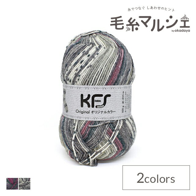 毛糸 Opal-オパール- KFSオリジナルカラー 4ply/4本撚り KFS911.銀鳩/グレー系マルチカラー 06Co99jのサムネイル