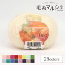 毛糸 パピー キッドモヘアファイン 色番2 06Co99_
