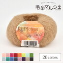 毛糸 パピー キッドモヘアファイン 色番8 06Co99_