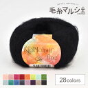 毛糸 パピー キッドモヘアファイン 色番24 06Co99_