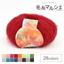 毛糸 パピー キッドモヘアファイン 色番36 06Co99_