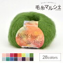 毛糸 パピー キッドモヘアファイン 色番39 06Co99_